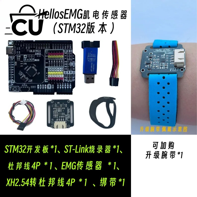Kuru Elektrotlu SEMG Elektromi - Muscle Sensor Emg incelemesi ve fiyatı