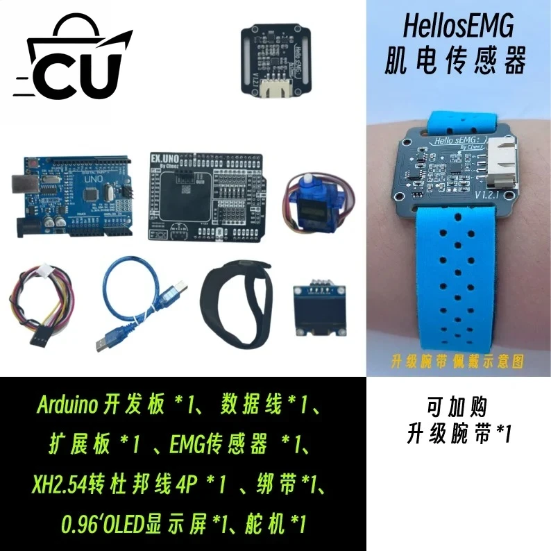 Kuru Elektrotlu SEMG Elektromi - Muscle Sensor Emg incelemesi ve fiyatı